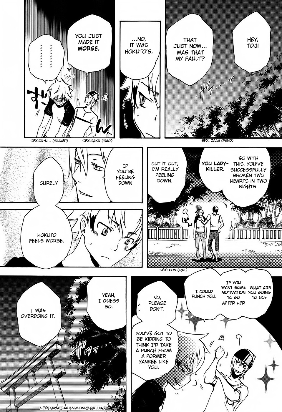 Tokyo Ravens Promise 第52页
