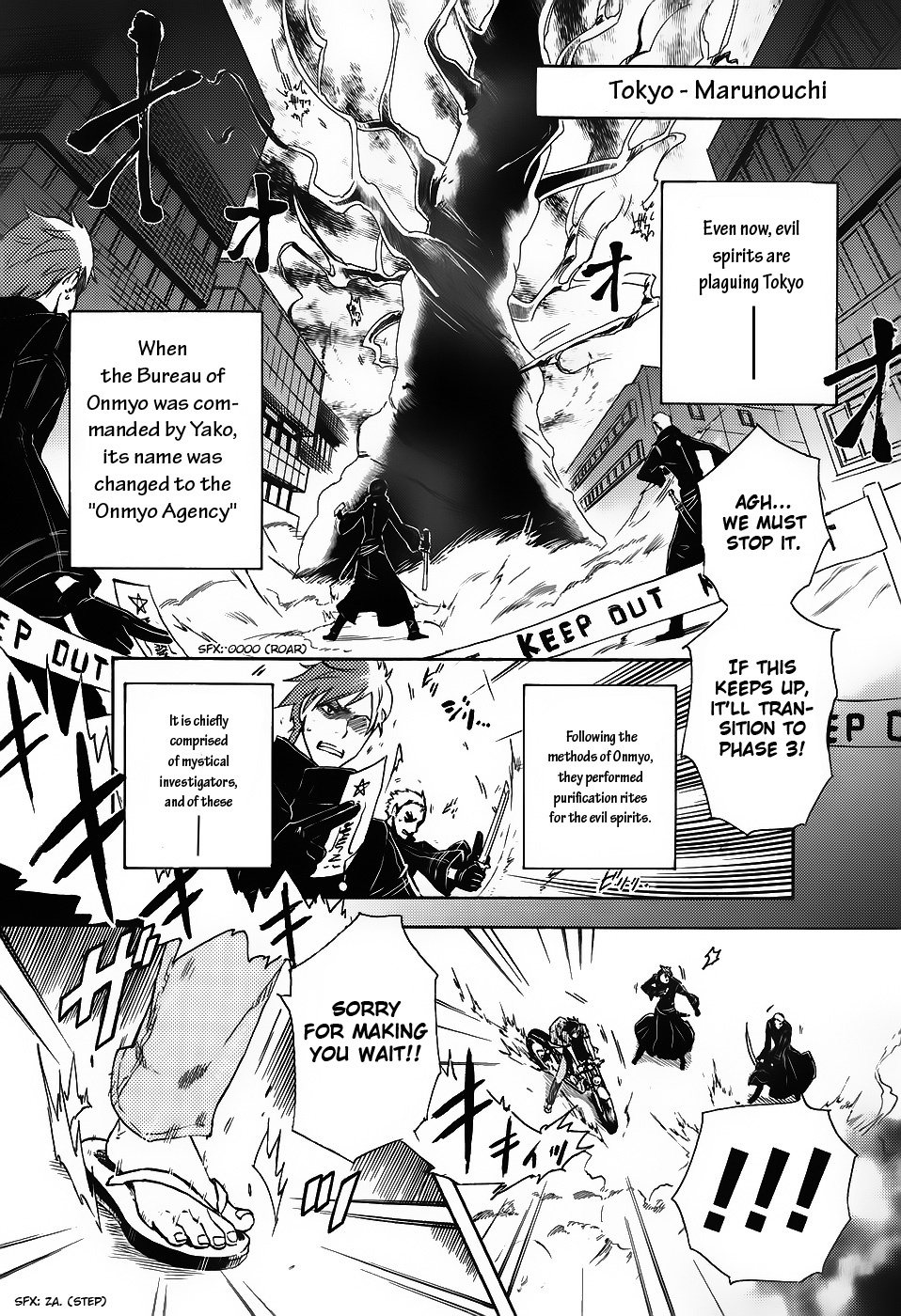 Tokyo Ravens Promise 第8页