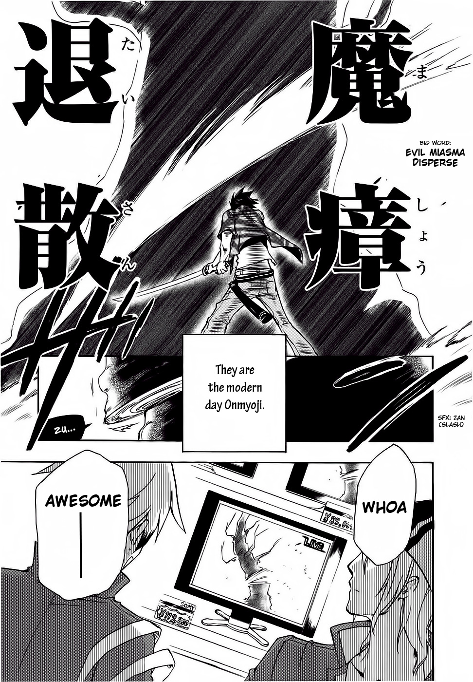 Tokyo Ravens Promise 第10页