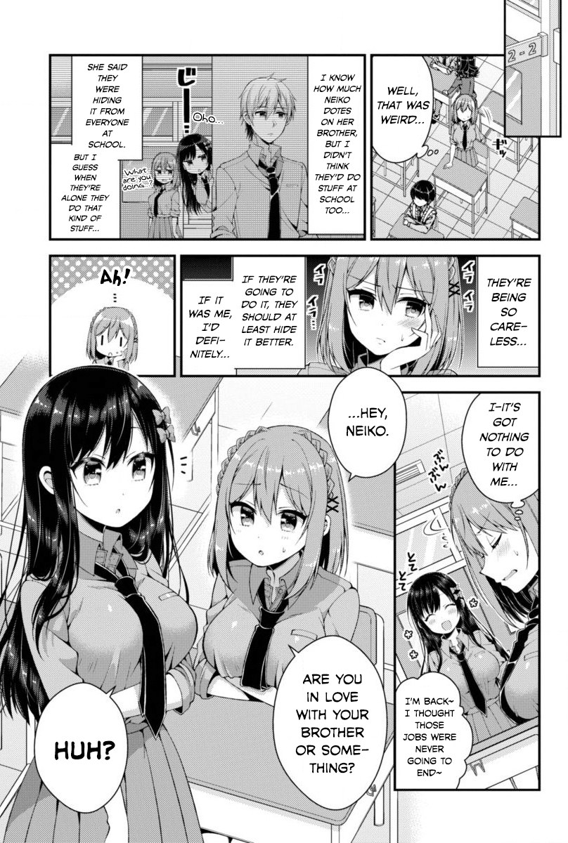 Futaba-san Chi no Kyoudai The Futaba Household's Future Plans 第12页