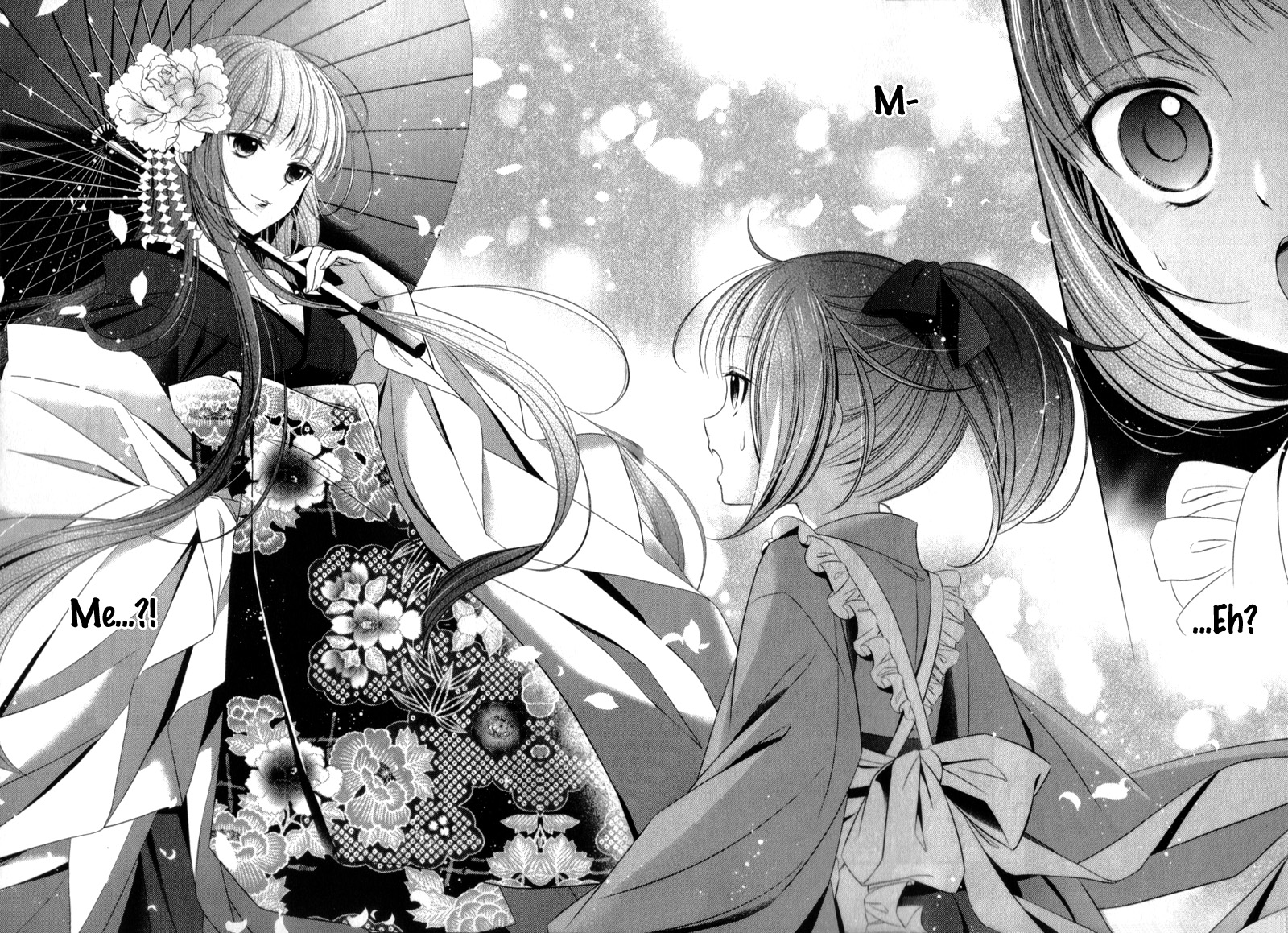 God x Me x Husband!? Vol. 1 Ch. 4 第18页