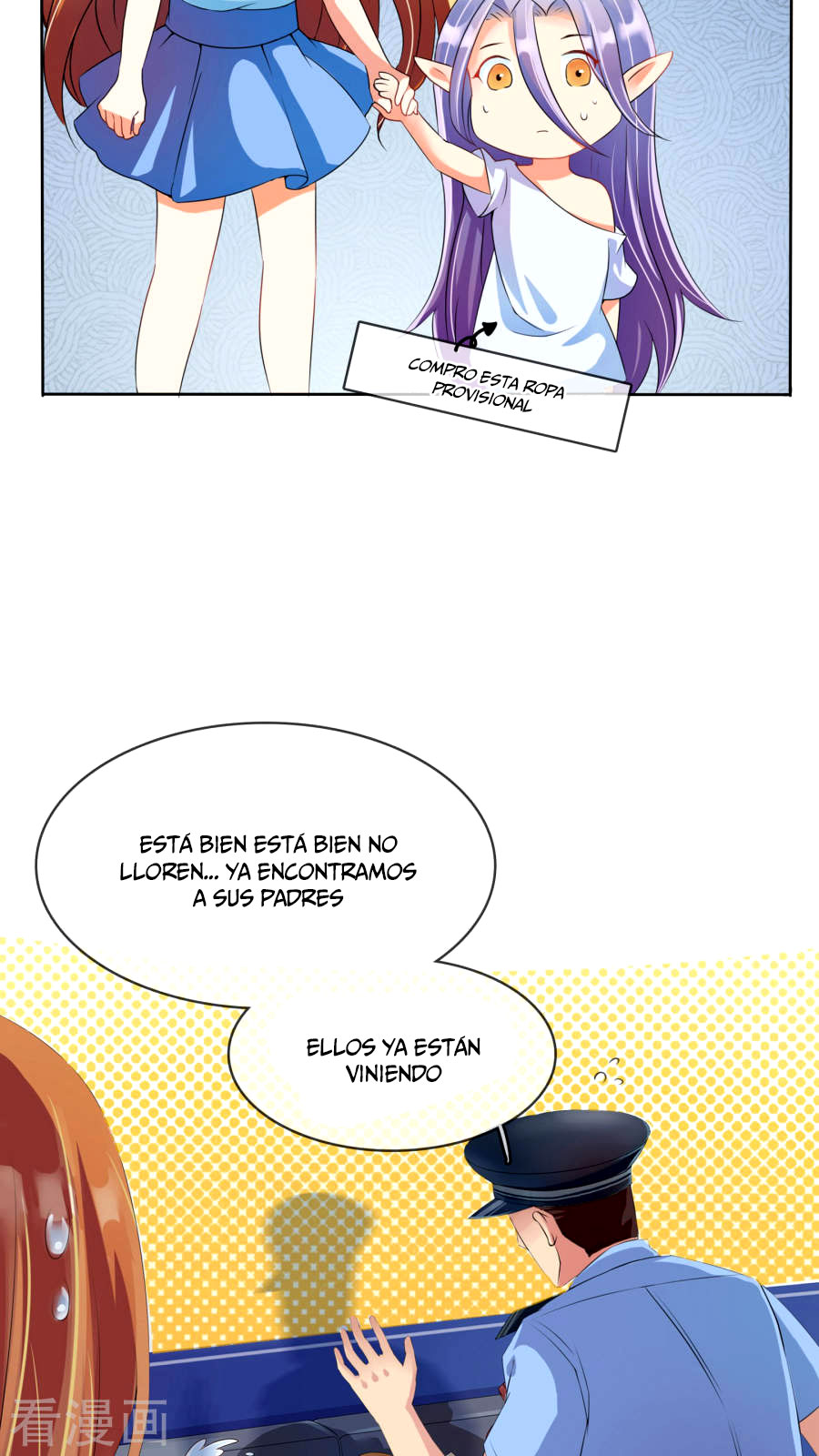 Overbearing Loyal Dog Looking for Love Vol. 1 Ch. 3 第4页