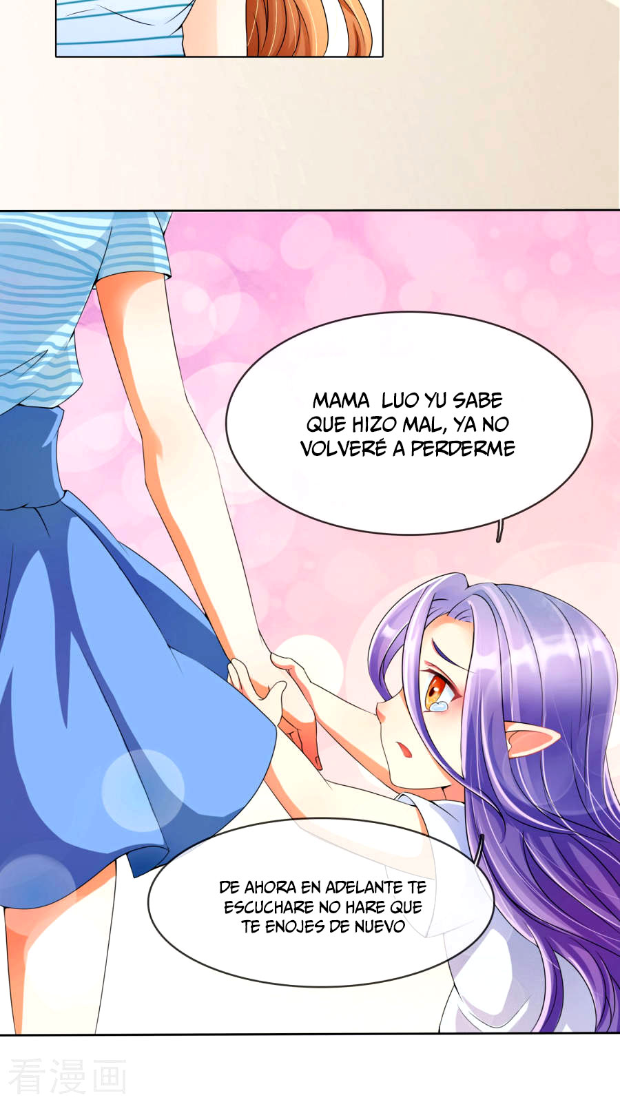 Overbearing Loyal Dog Looking for Love Vol. 1 Ch. 3 第9页