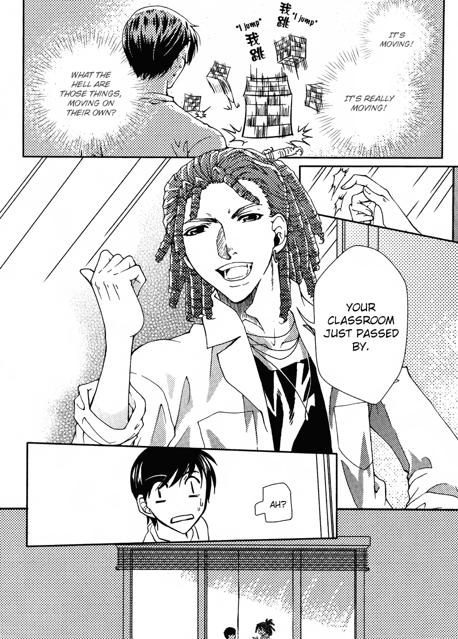 Unique Legend Vol. 1 Ch. 1 第52页