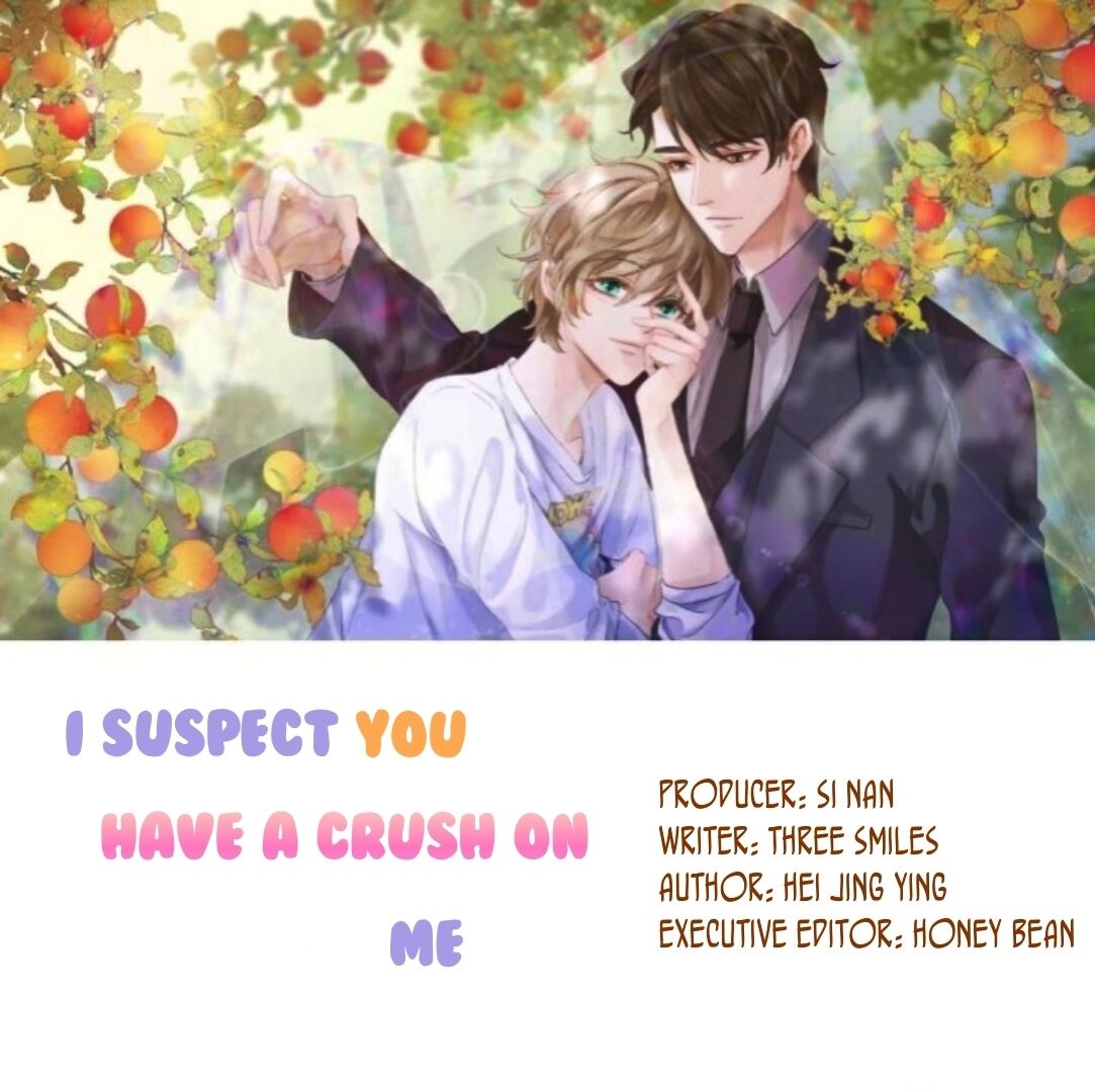 I Suspect You Have a Crush on Me Vol. 1 Ch. 3 第2页