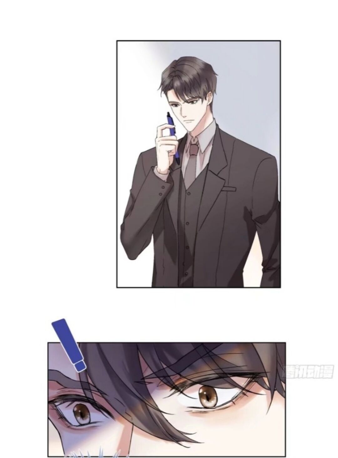 I Suspect You Have a Crush on Me Vol. 1 Ch. 3 第12页
