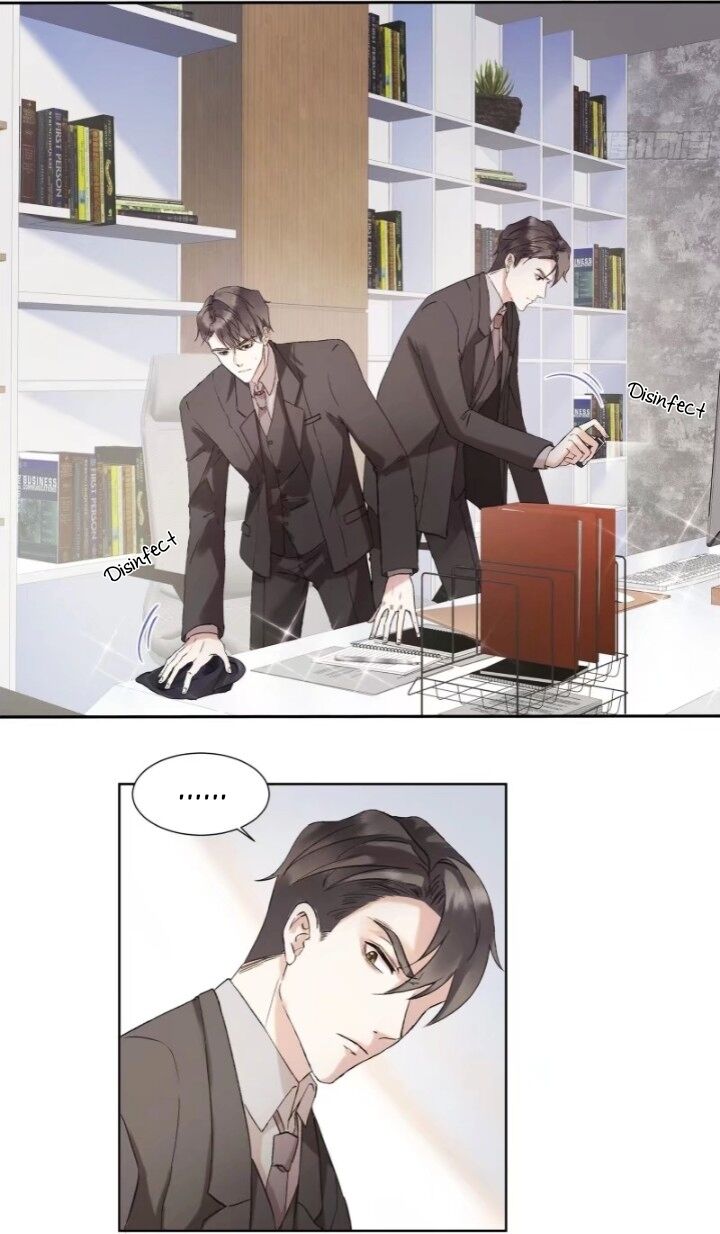 I Suspect You Have a Crush on Me Vol. 1 Ch. 3 第15页