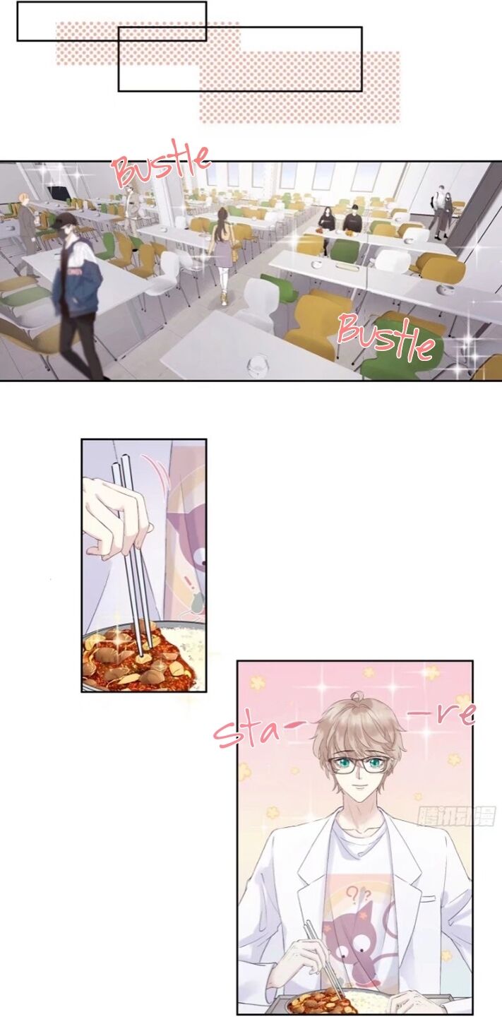 I Suspect You Have a Crush on Me Vol. 1 Ch. 3 第19页