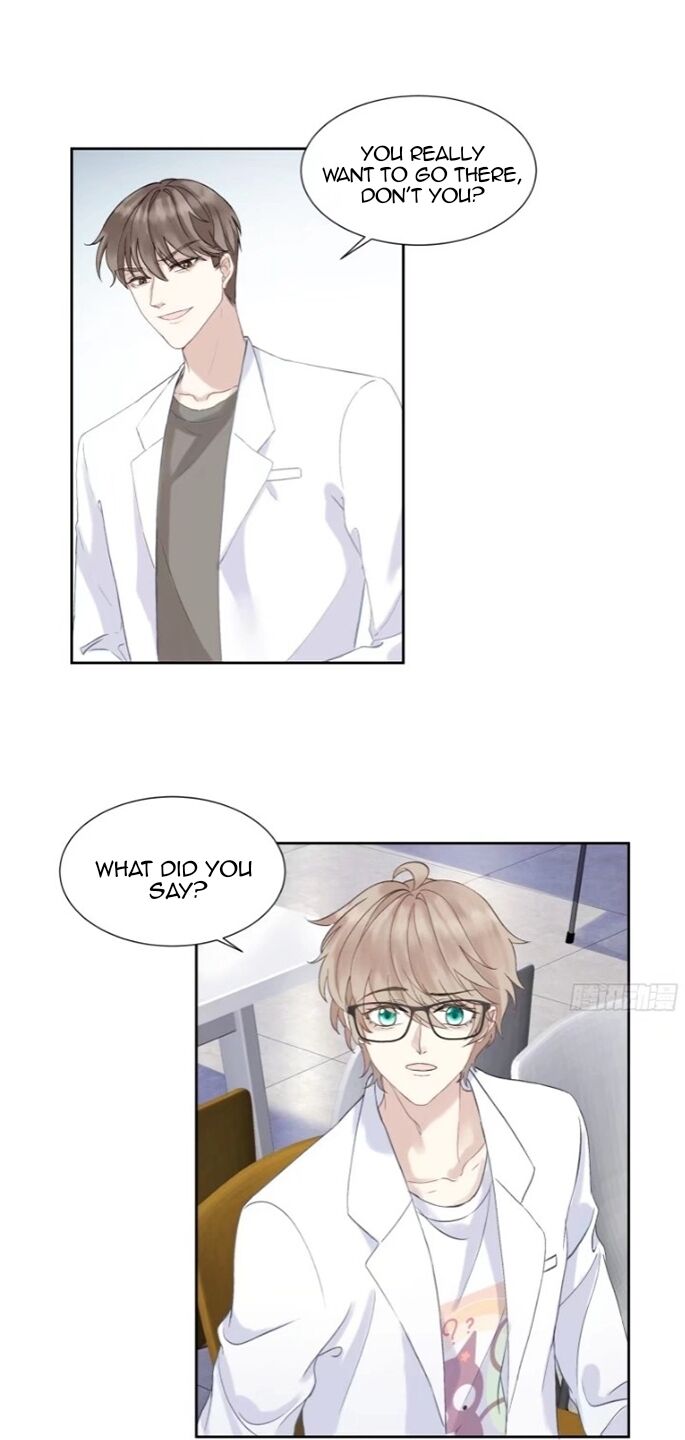 I Suspect You Have a Crush on Me Vol. 1 Ch. 3 第26页