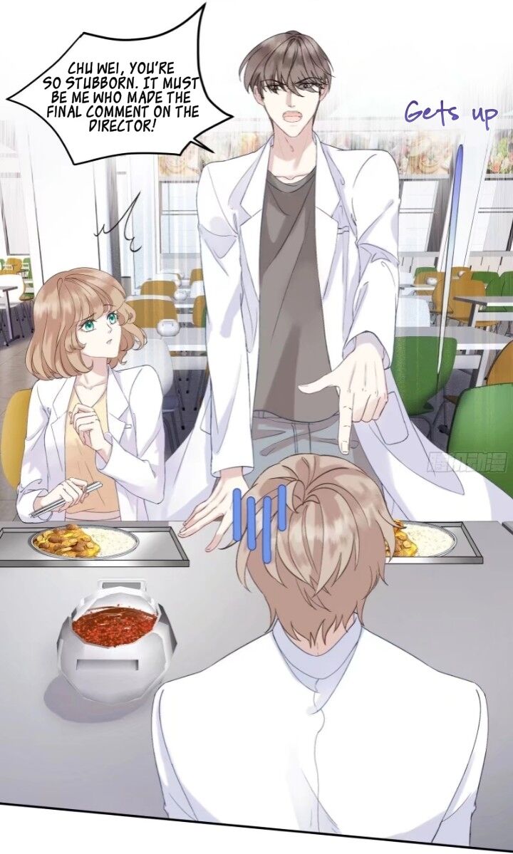 I Suspect You Have a Crush on Me Vol. 1 Ch. 3 第31页