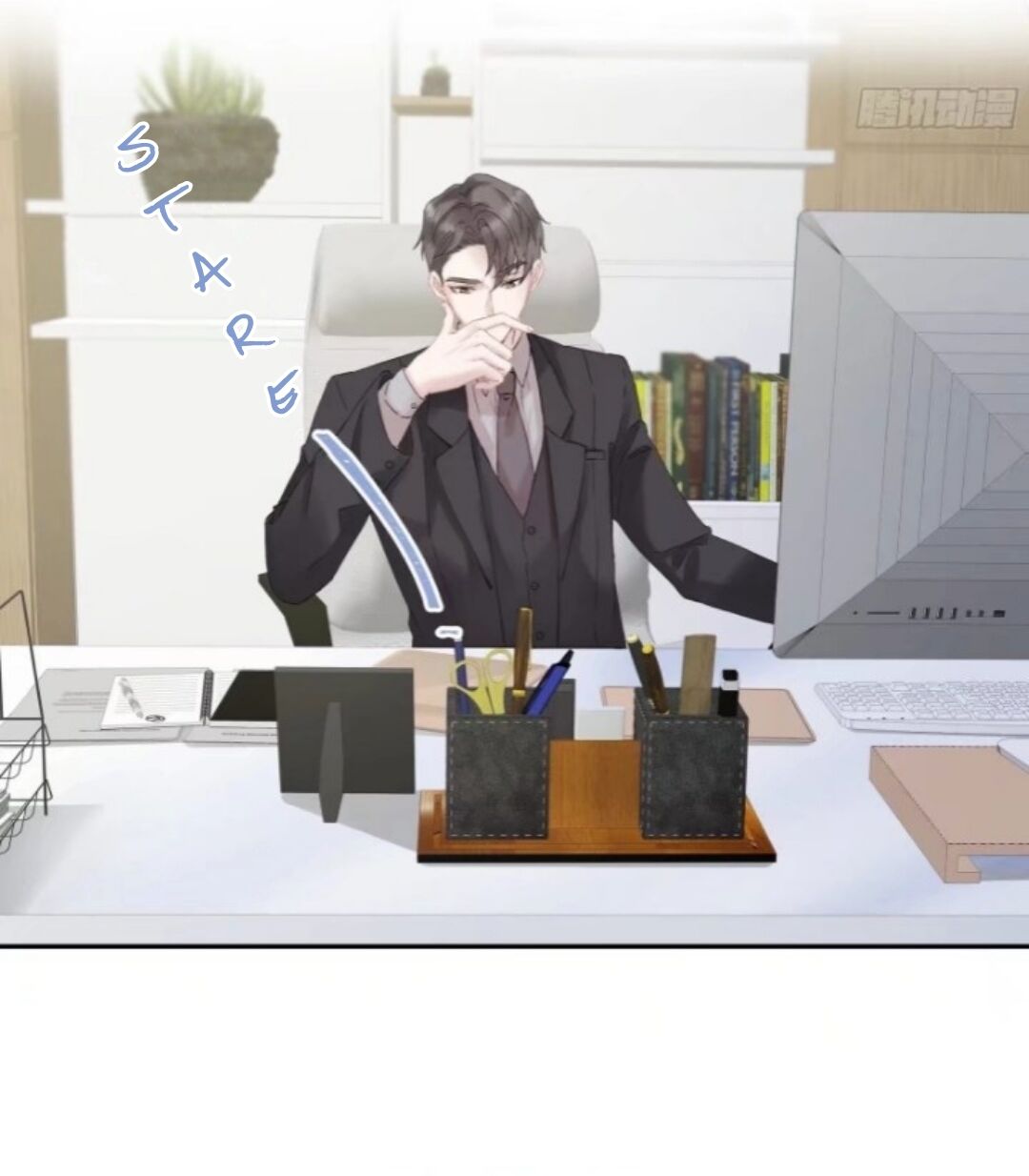 I Suspect You Have a Crush on Me Vol. 1 Ch. 3 第9页