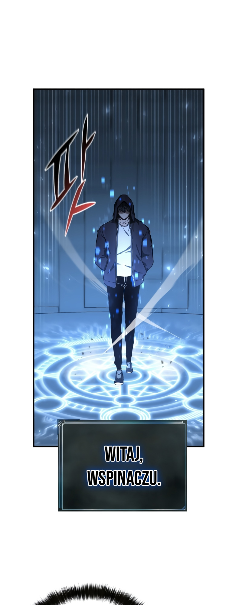 All-Master Necromancer Vol. 1 Ch. 2 第3页