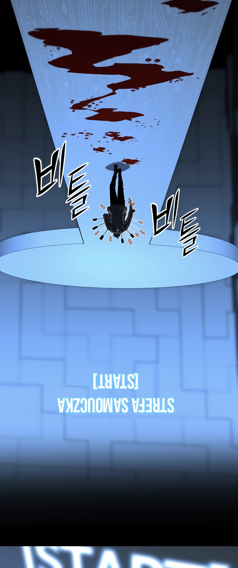 All-Master Necromancer Vol. 1 Ch. 2 第30页