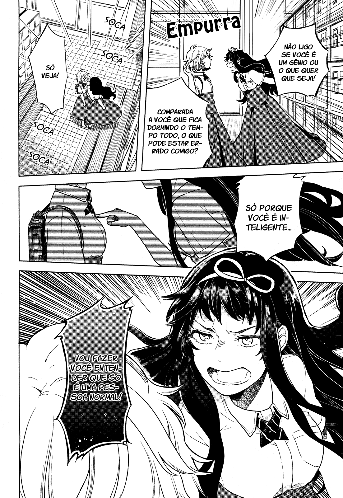 Ano Ko ni Kiss to Shirayuri wo Vol. 1 Ch. 1 第48页