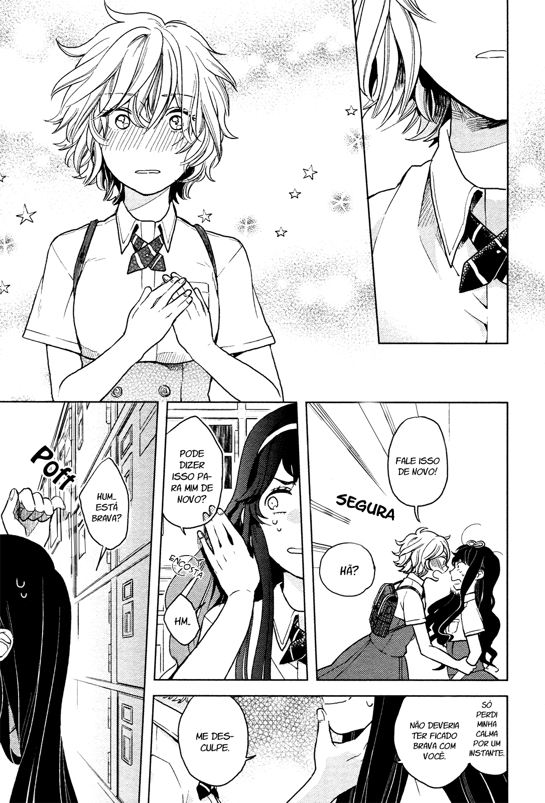 Ano Ko ni Kiss to Shirayuri wo Vol. 1 Ch. 1 第49页