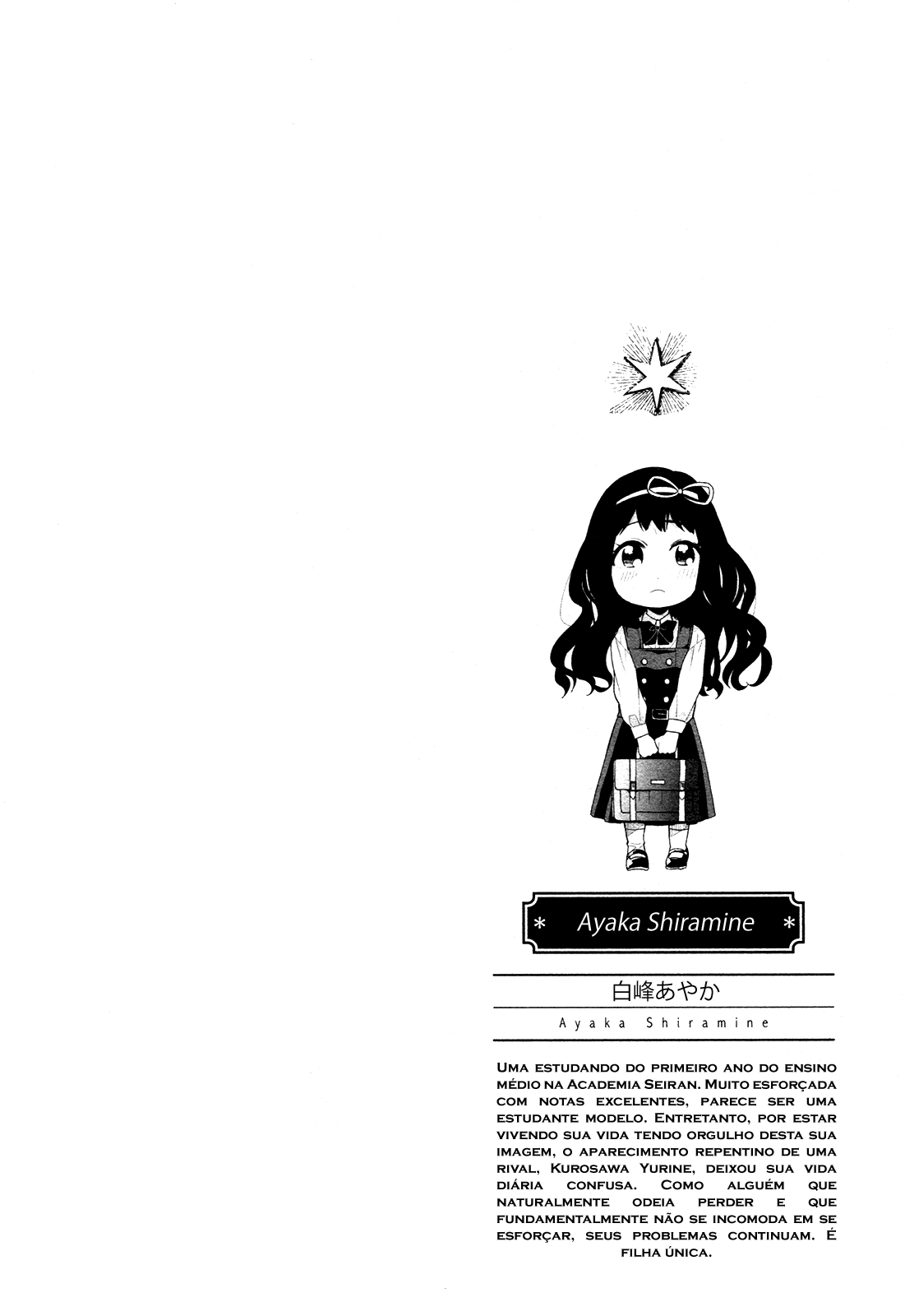 Ano Ko ni Kiss to Shirayuri wo Vol. 1 Ch. 1 第56页