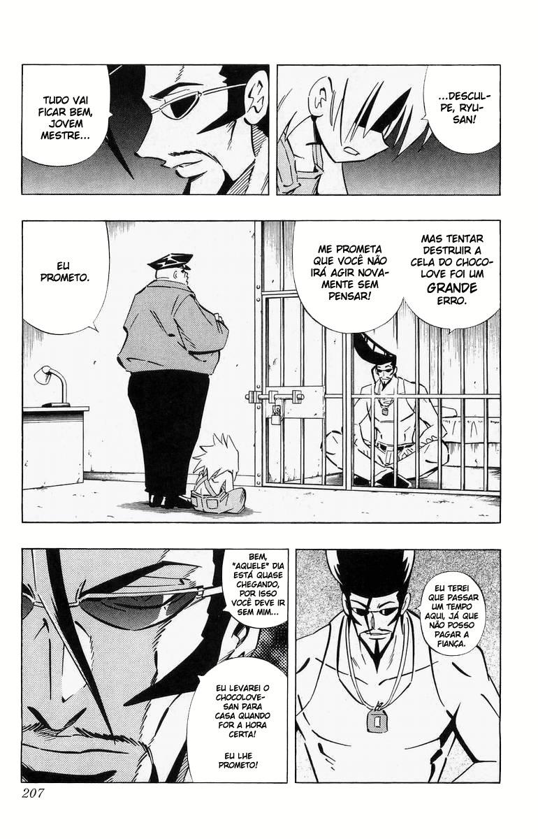Funbari no Uta O Garoto Perdido 第1页