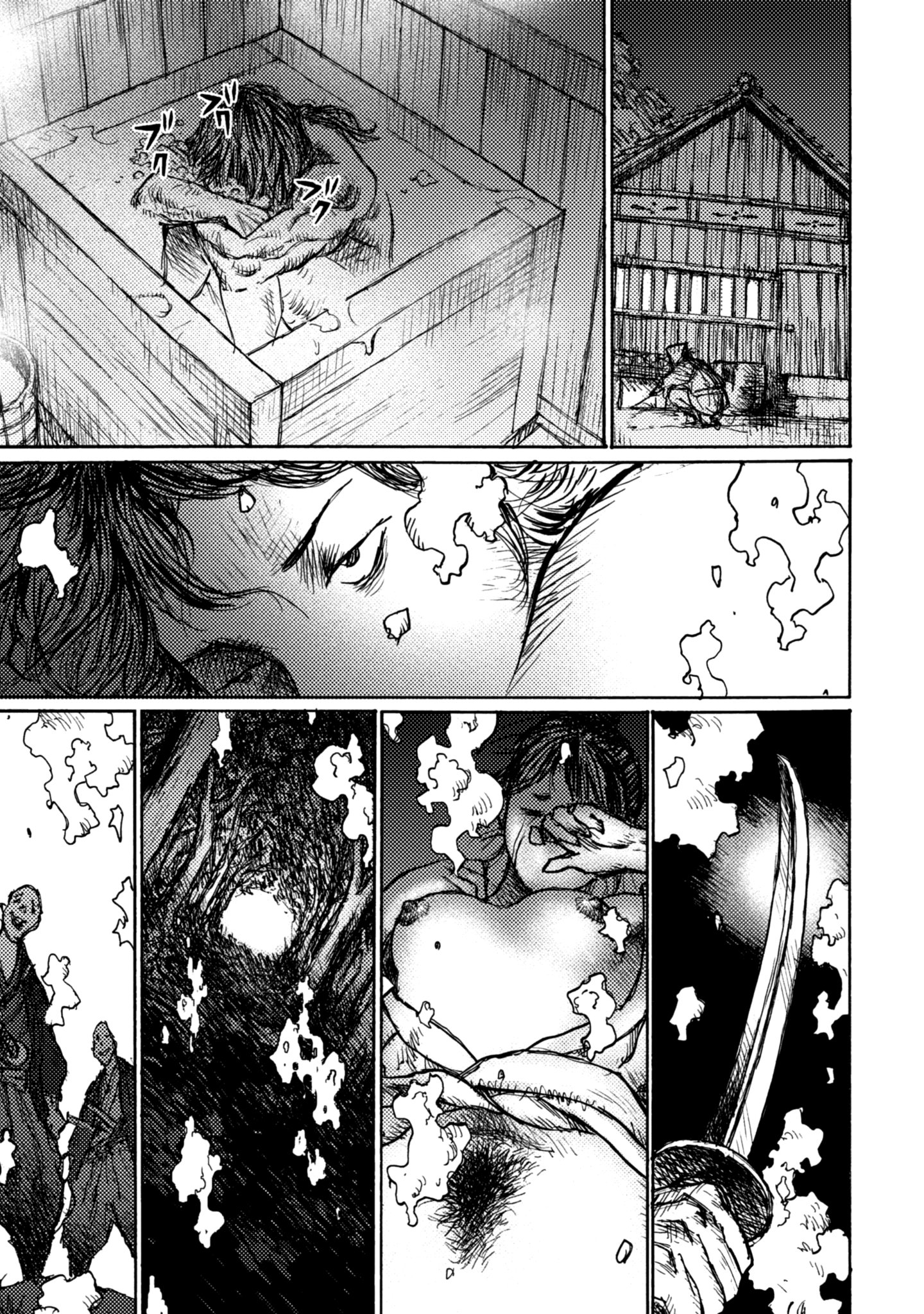 Ichigeki Чего мне не хватает 第29页