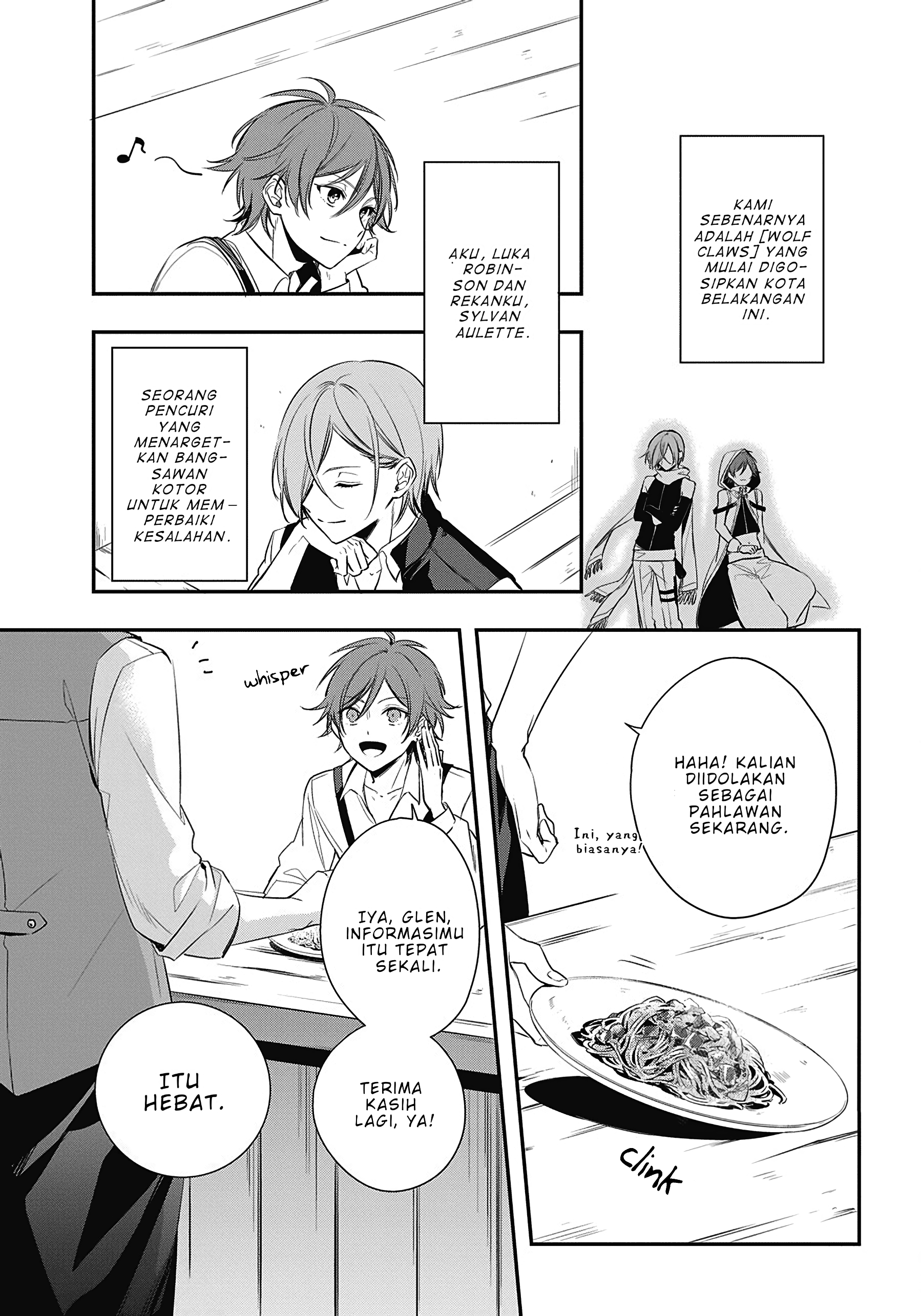 Trinity of the Royal Palace Pencuri Dan Putri ① 第16页