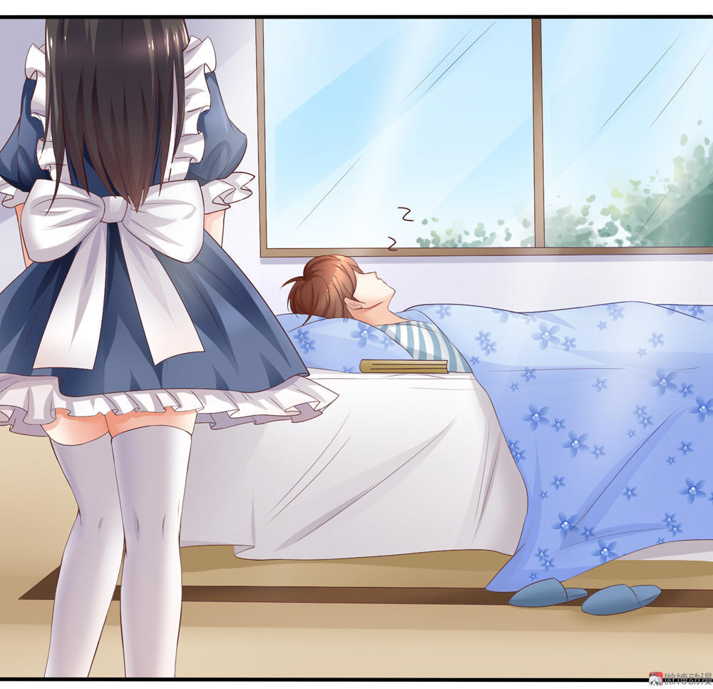 My 36D Maid 第5页