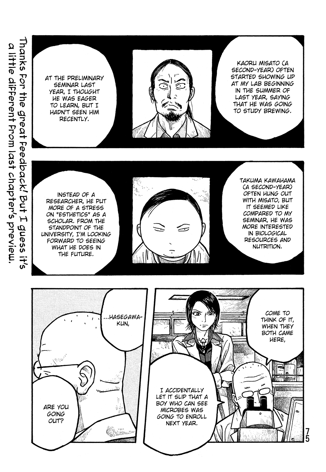 Tales of Agriculture Older Students 第2页