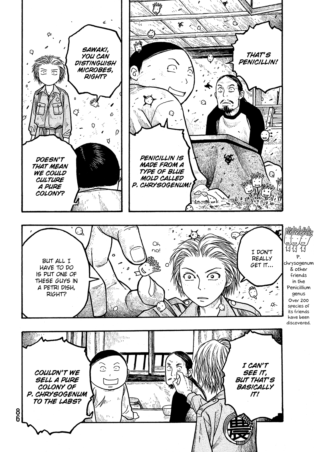 Tales of Agriculture Older Students 第13页