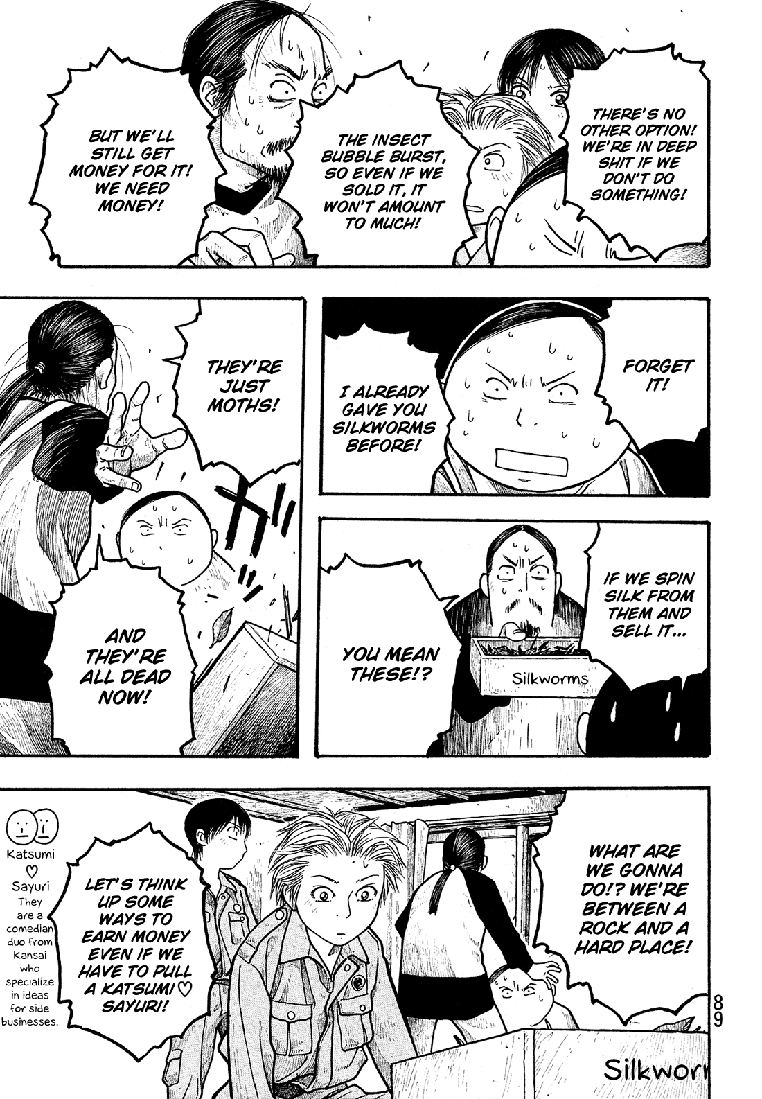 Tales of Agriculture Older Students 第16页