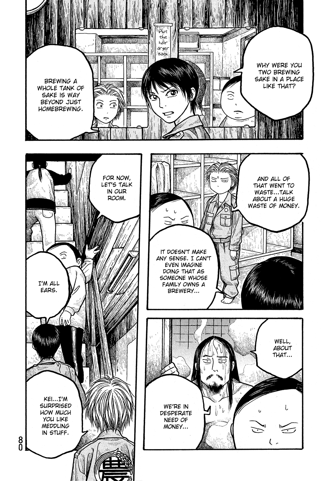 Tales of Agriculture Older Students 第7页