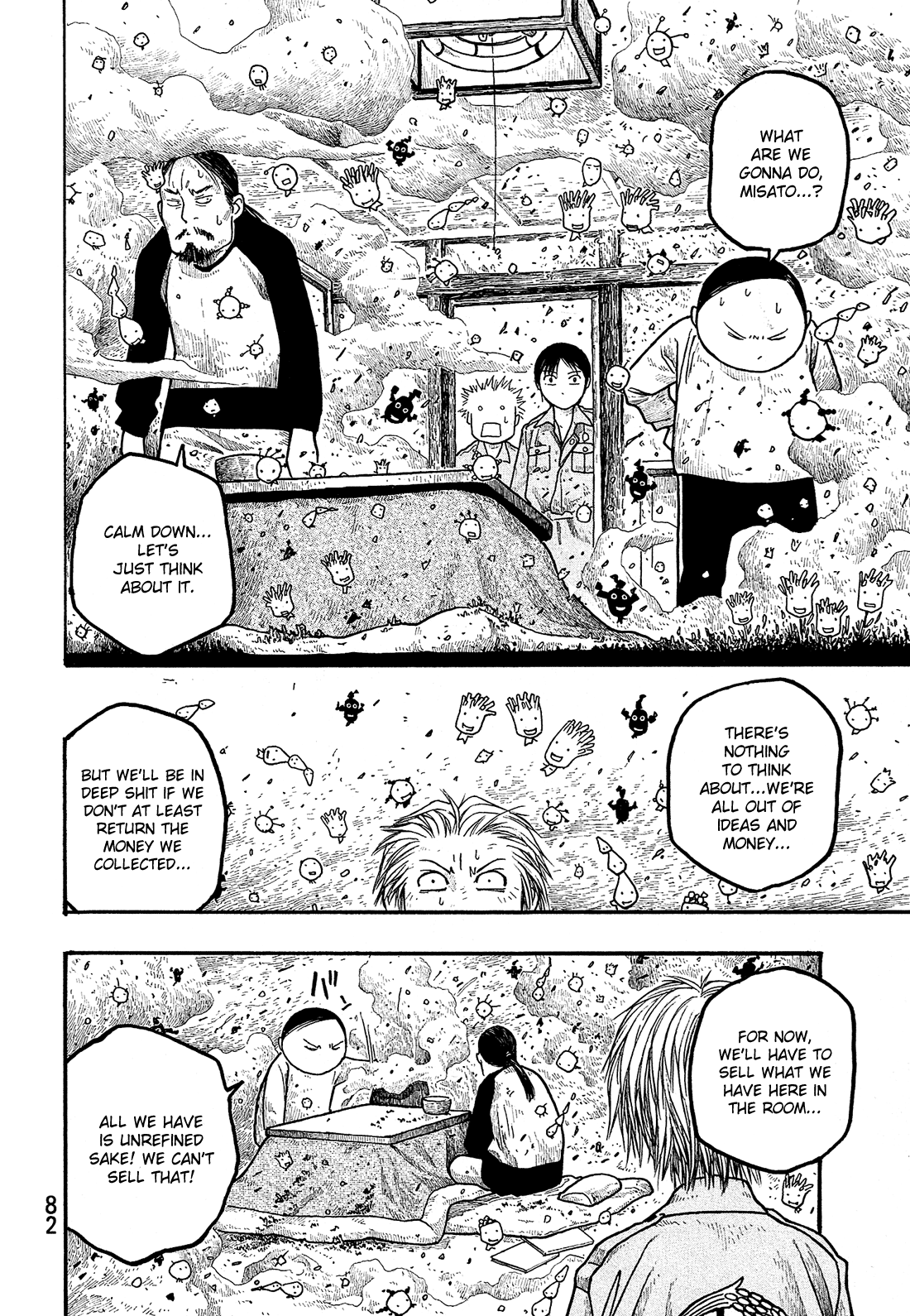 Tales of Agriculture Older Students 第9页