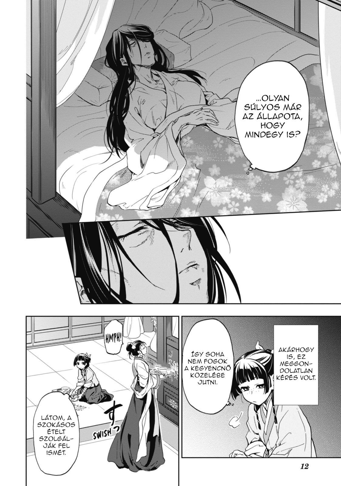 Kusuriya no Hitorigoto A kegyencnő gondozása 第13页