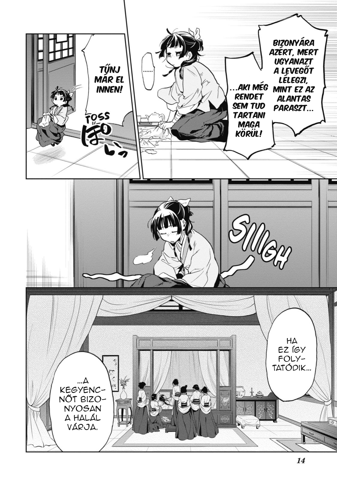 Kusuriya no Hitorigoto A kegyencnő gondozása 第15页