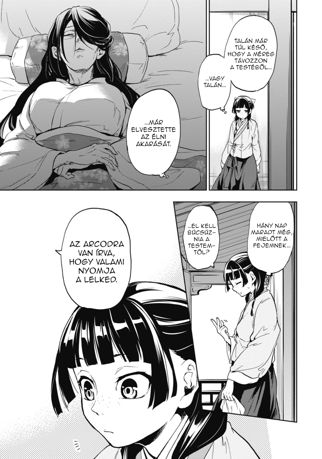 Kusuriya no Hitorigoto A kegyencnő gondozása 第16页