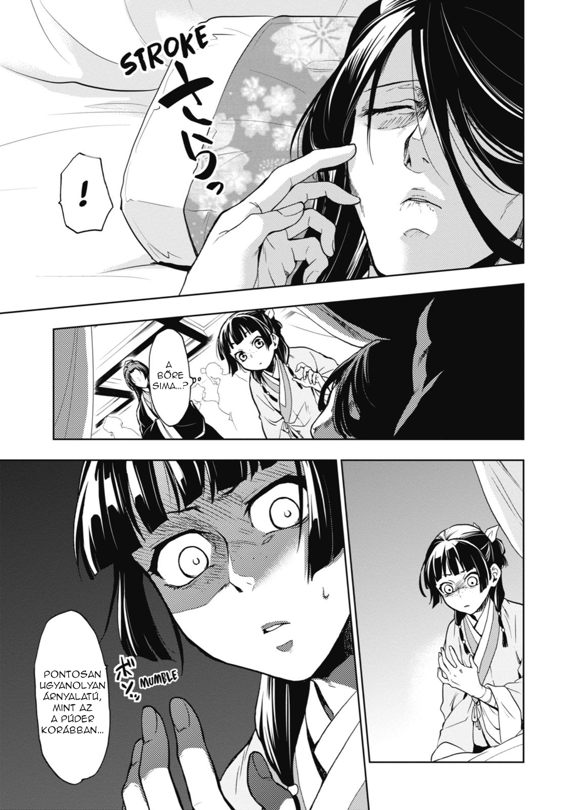 Kusuriya no Hitorigoto A kegyencnő gondozása 第20页