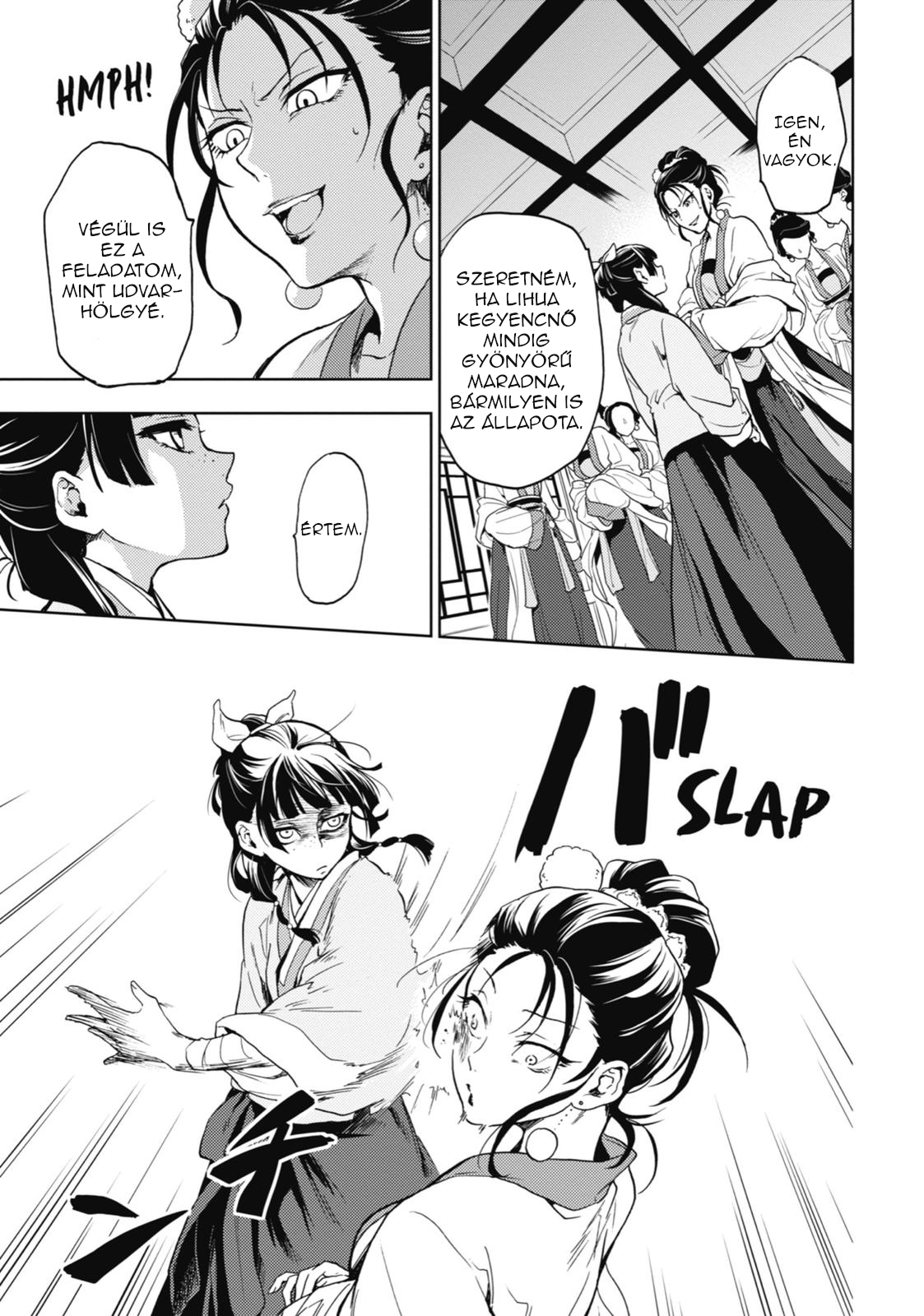 Kusuriya no Hitorigoto A kegyencnő gondozása 第22页