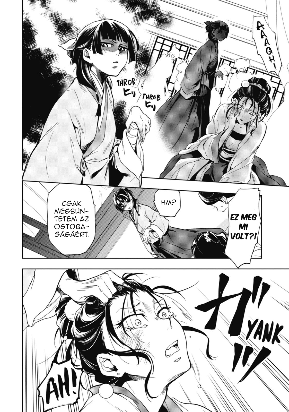 Kusuriya no Hitorigoto A kegyencnő gondozása 第23页