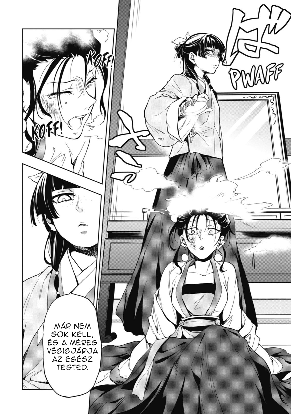 Kusuriya no Hitorigoto A kegyencnő gondozása 第25页