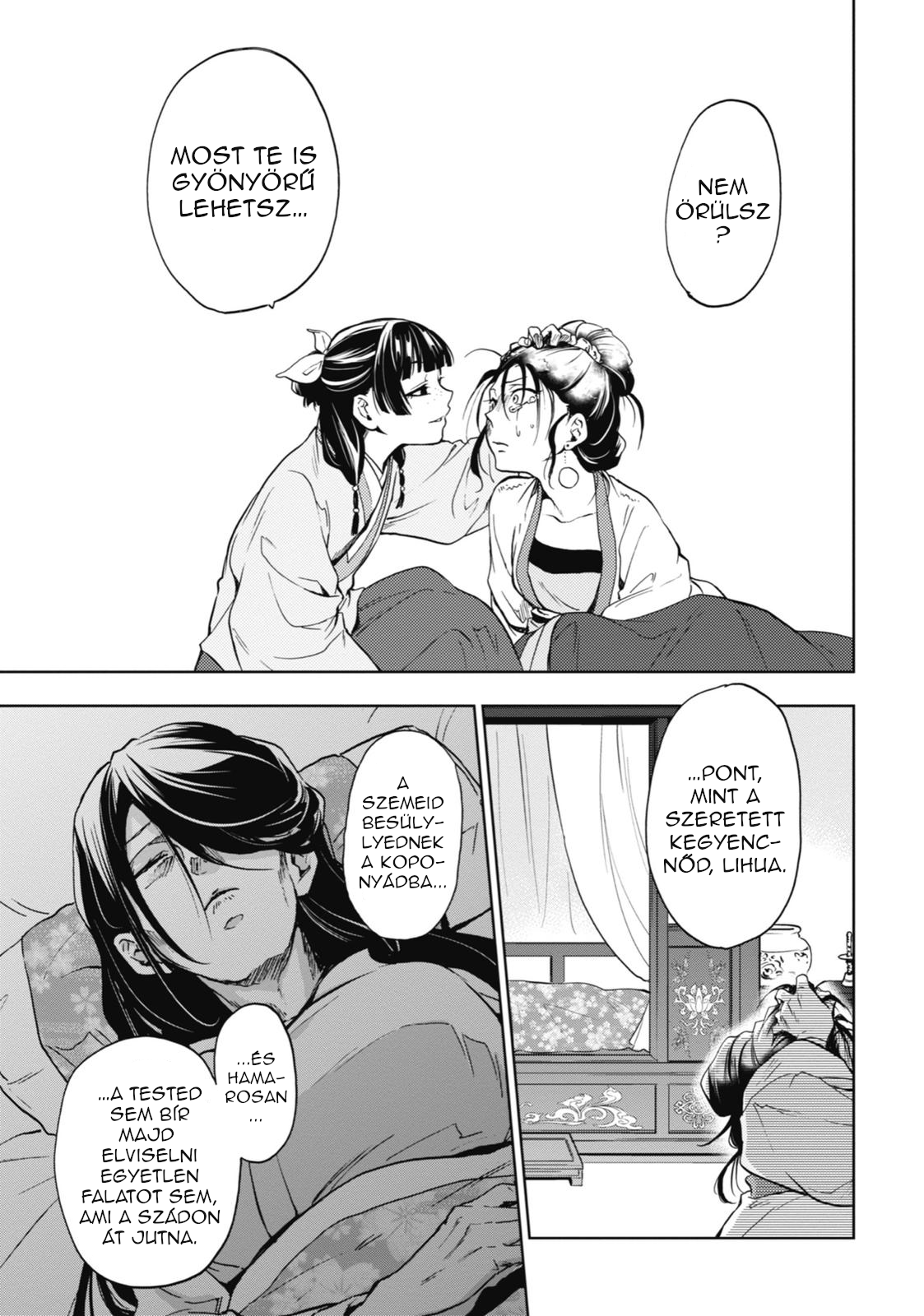 Kusuriya no Hitorigoto A kegyencnő gondozása 第26页