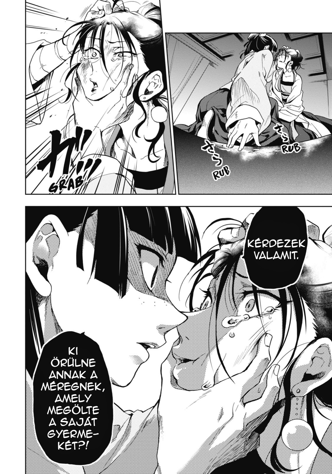 Kusuriya no Hitorigoto A kegyencnő gondozása 第28页