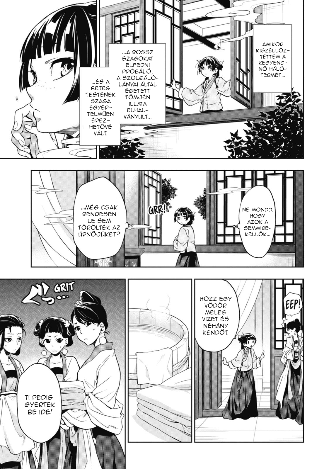 Kusuriya no Hitorigoto A kegyencnő gondozása 第33页