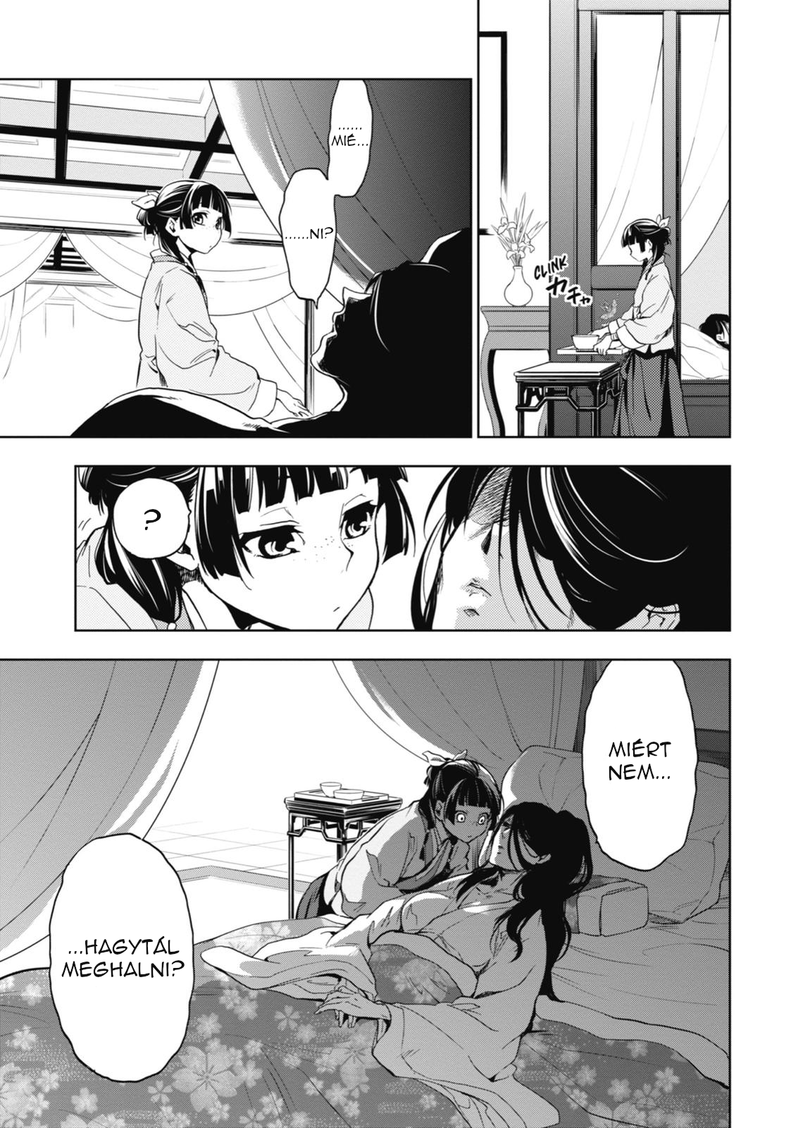 Kusuriya no Hitorigoto A kegyencnő gondozása 第35页