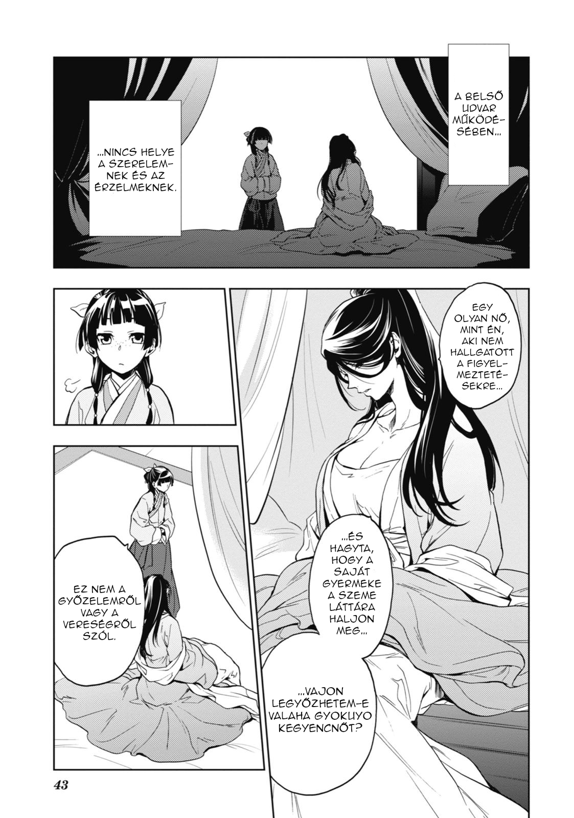 Kusuriya no Hitorigoto A kegyencnő gondozása 第43页