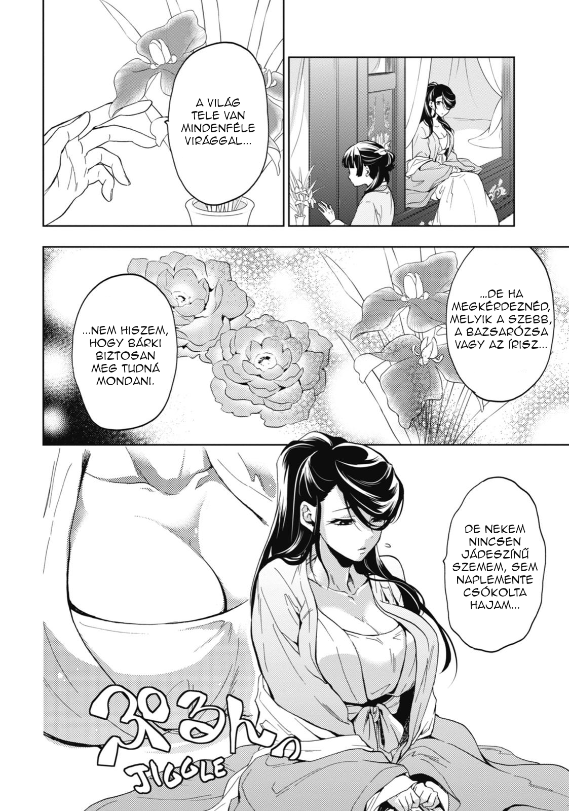 Kusuriya no Hitorigoto A kegyencnő gondozása 第44页