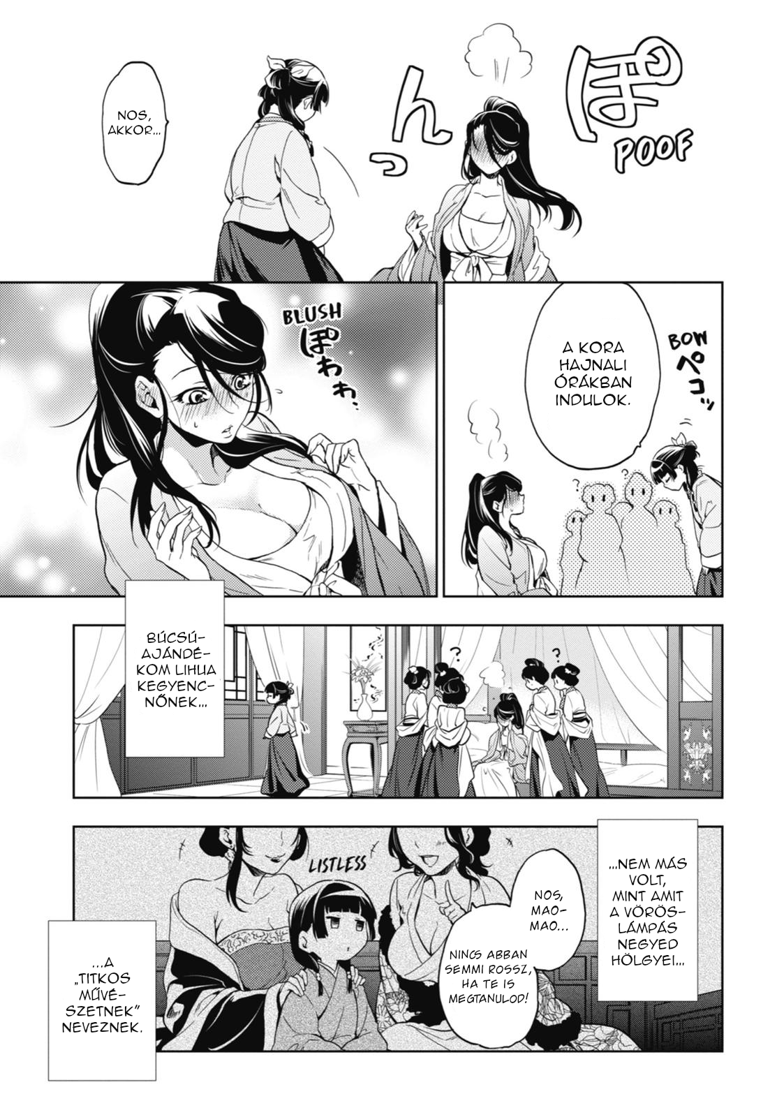 Kusuriya no Hitorigoto A kegyencnő gondozása 第47页