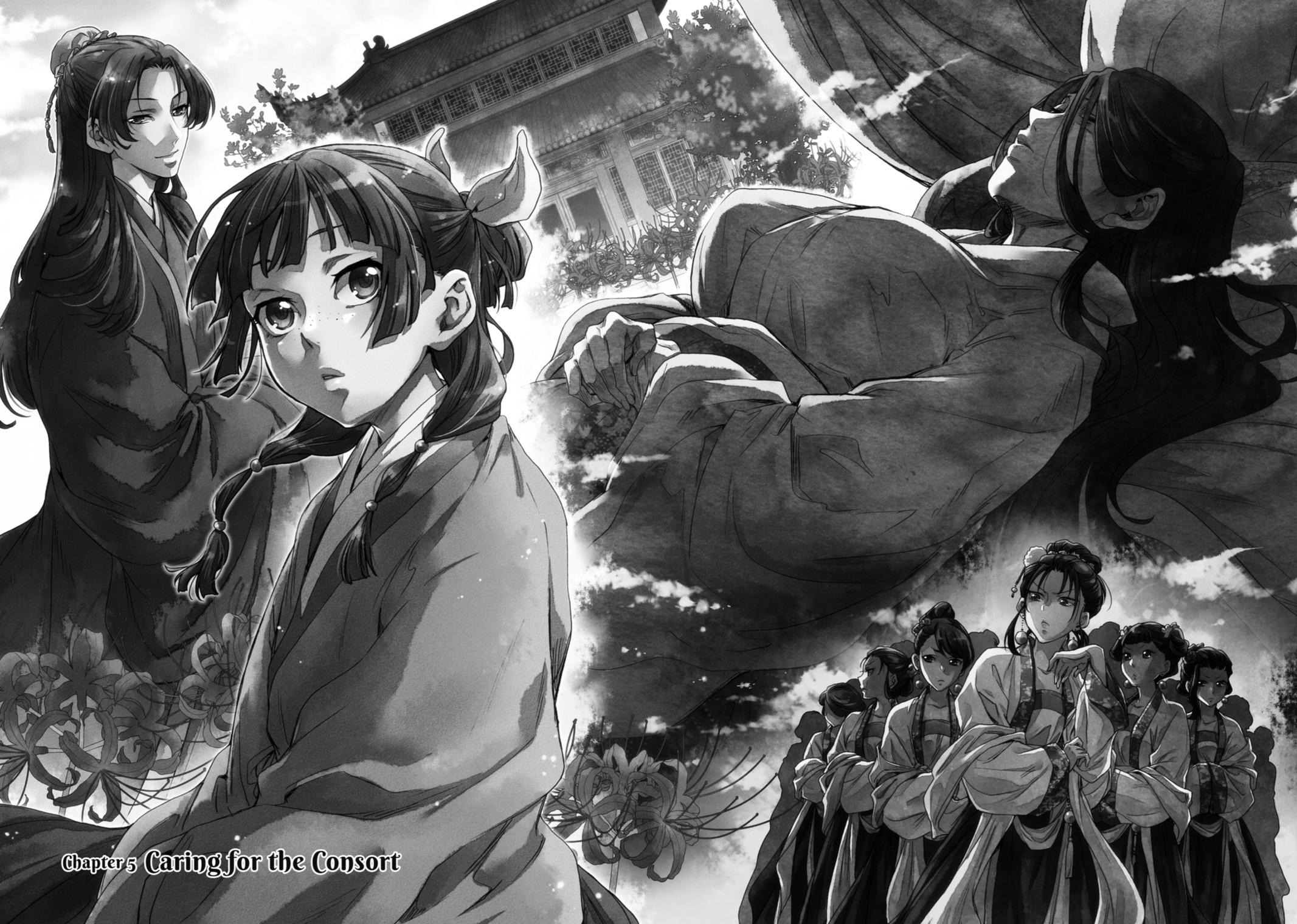 Kusuriya no Hitorigoto A kegyencnő gondozása 第6页