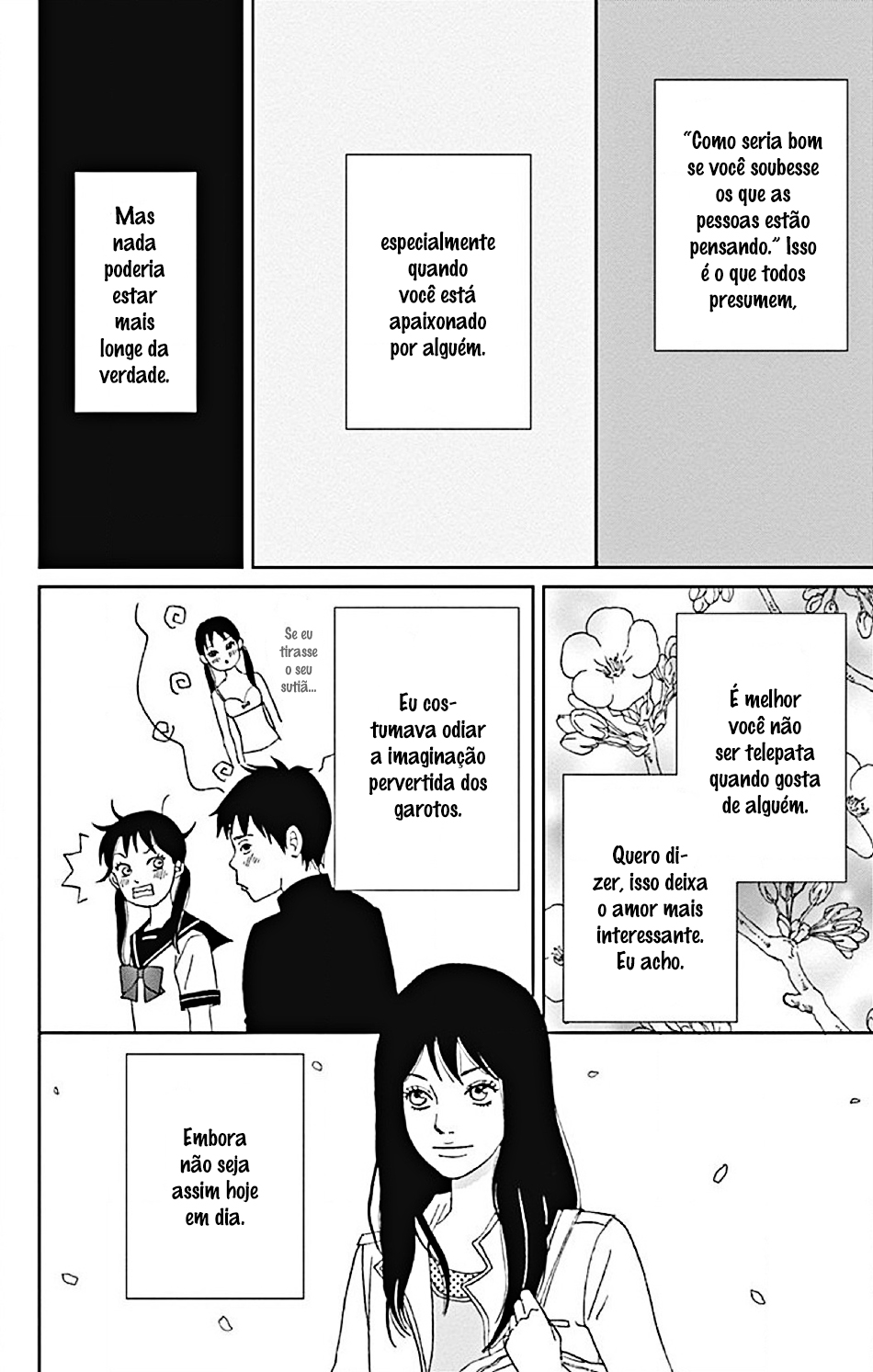 Koudaike no Hitobito Vol. 1 Ch. 1 第12页