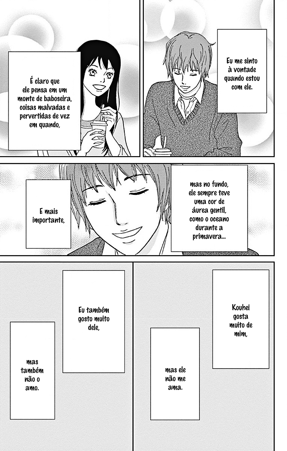 Koudaike no Hitobito Vol. 1 Ch. 1 第15页