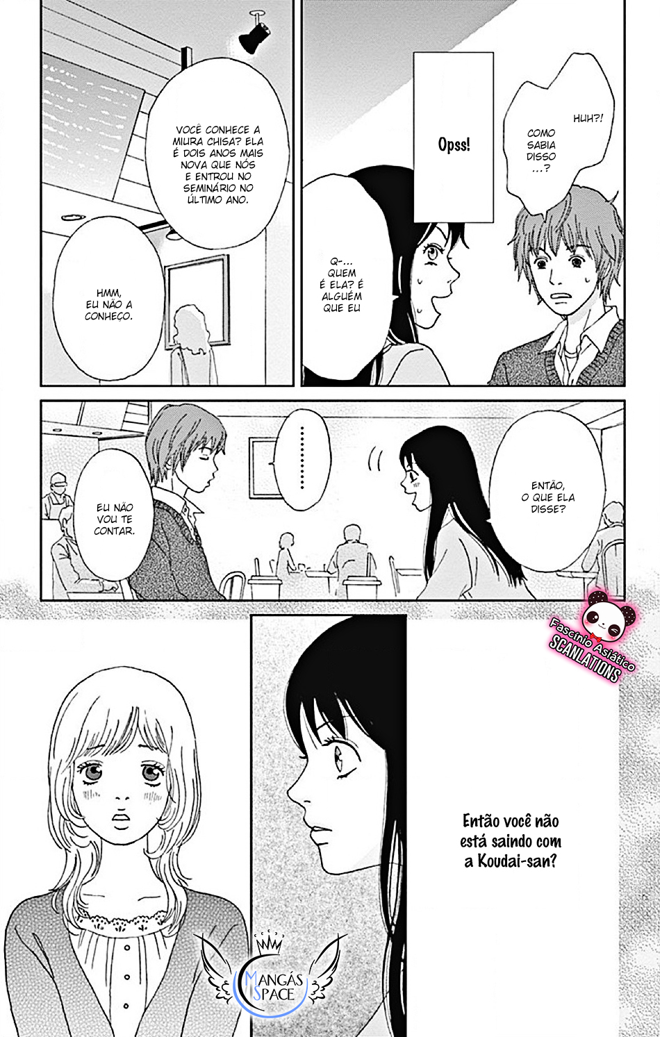 Koudaike no Hitobito Vol. 1 Ch. 1 第17页