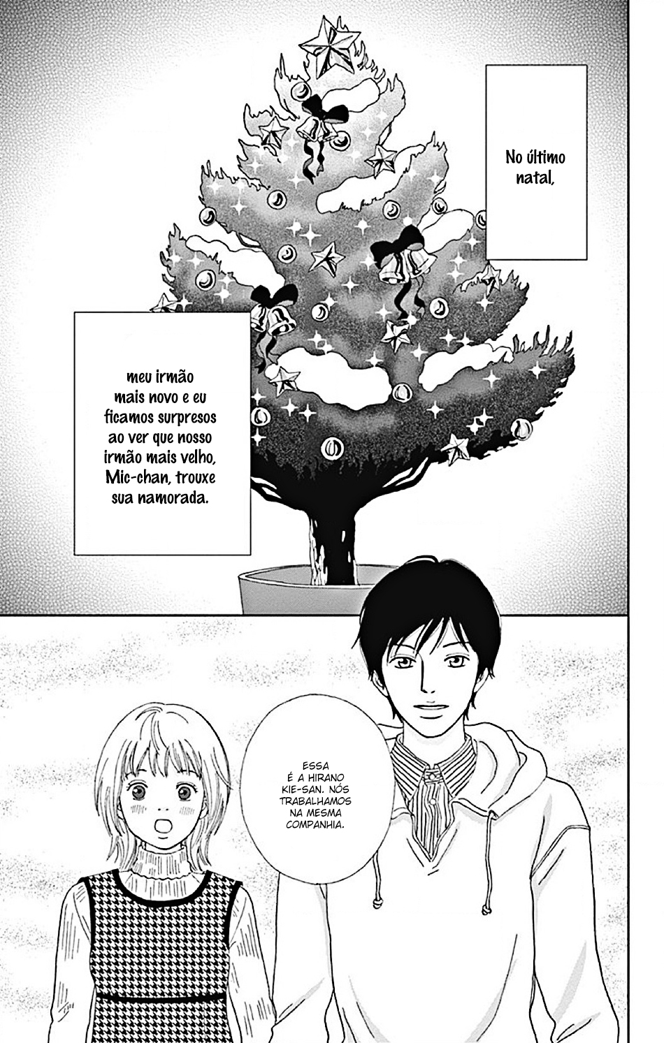 Koudaike no Hitobito Vol. 1 Ch. 1 第3页