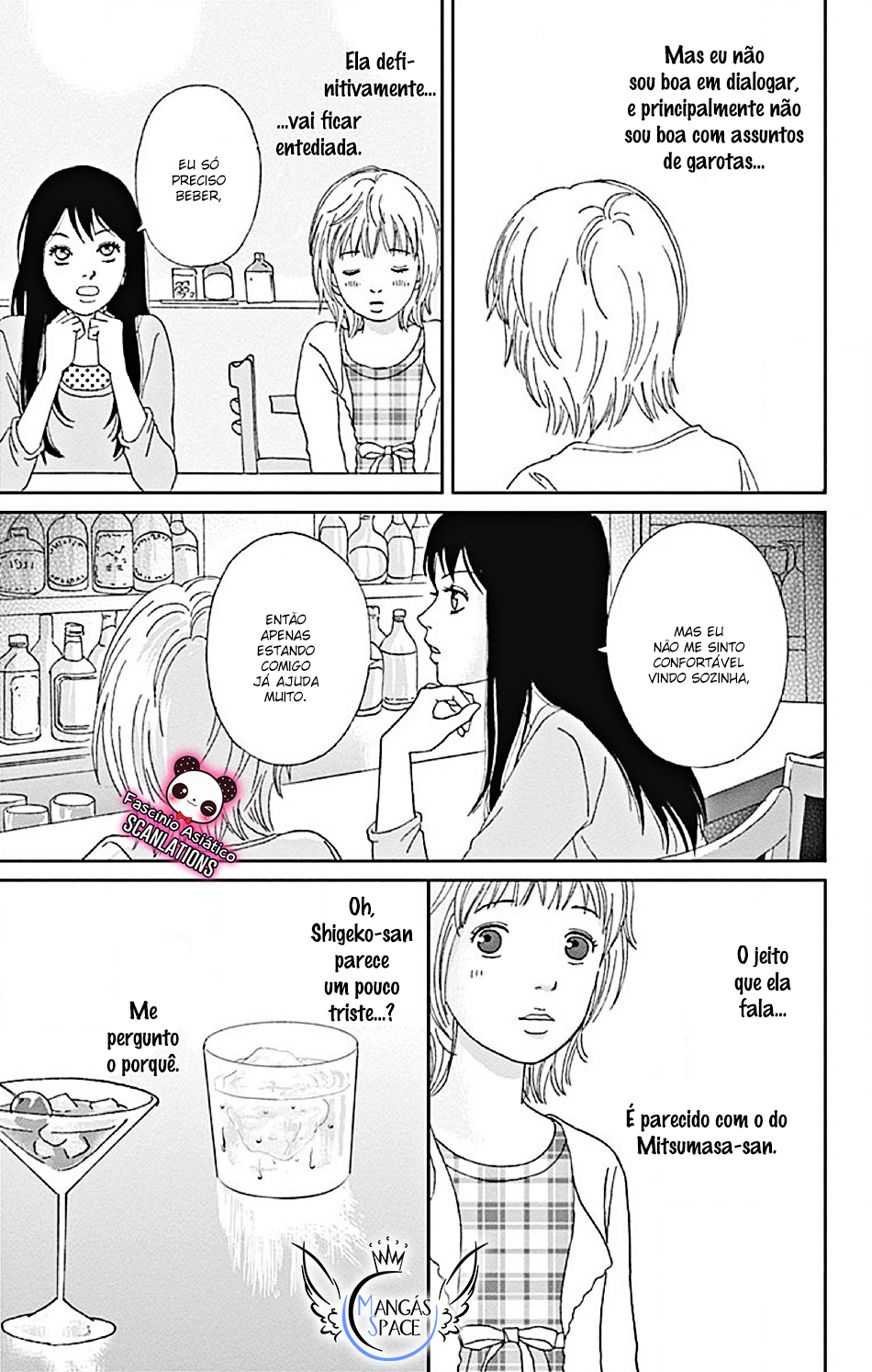 Koudaike no Hitobito Vol. 1 Ch. 1 第23页