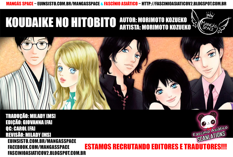 Koudaike no Hitobito Vol. 1 Ch. 1 第29页